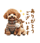 午年2026年！プードルとうまの年末年始（個別スタンプ：29）