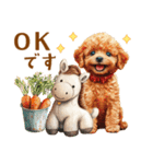 午年2026年！プードルとうまの年末年始（個別スタンプ：32）