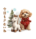 午年2026年！プードルとうまの年末年始（個別スタンプ：33）