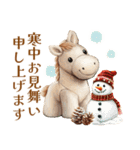 午年2026年！プードルとうまの年末年始（個別スタンプ：36）