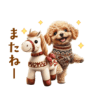 午年2026年！プードルとうまの年末年始（個別スタンプ：39）
