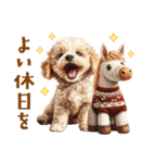 午年2026年！プードルとうまの年末年始（個別スタンプ：40）