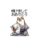 2026 あけおめ太っちょ柴犬 和服 着物で（個別スタンプ：9）