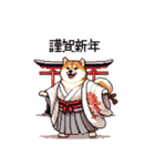 2026 あけおめ太っちょ柴犬 和服 着物で（個別スタンプ：11）