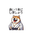 2026 あけおめ太っちょ柴犬 和服 着物で（個別スタンプ：17）