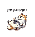 2026 あけおめ太っちょ柴犬 和服 着物で（個別スタンプ：21）