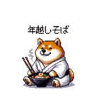 2026 あけおめ太っちょ柴犬 和服 着物で（個別スタンプ：22）