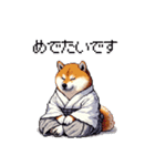 2026 あけおめ太っちょ柴犬 和服 着物で（個別スタンプ：30）