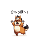 午年太っちょ柴犬 2026 うま年（個別スタンプ：7）