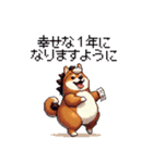 午年太っちょ柴犬 2026 うま年（個別スタンプ：17）
