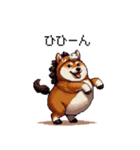 午年太っちょ柴犬 2026 うま年（個別スタンプ：18）