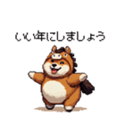 午年太っちょ柴犬 2026 うま年（個別スタンプ：19）