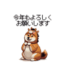 午年太っちょ柴犬 2026 うま年（個別スタンプ：29）