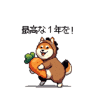 午年太っちょ柴犬 2026 うま年（個別スタンプ：31）