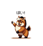 午年太っちょ柴犬 2026 うま年（個別スタンプ：32）