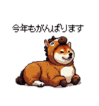 午年太っちょ柴犬 2026 うま年（個別スタンプ：33）