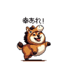 午年太っちょ柴犬 2026 うま年（個別スタンプ：36）