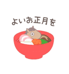 ゆるいウマのお正月（個別スタンプ：6）