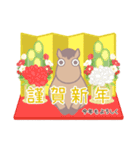 ゆるいウマのお正月（個別スタンプ：7）