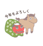 ゆるいウマのお正月（個別スタンプ：8）
