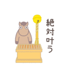 ゆるいウマのお正月（個別スタンプ：9）