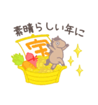 ゆるいウマのお正月（個別スタンプ：13）