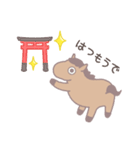 ゆるいウマのお正月（個別スタンプ：15）