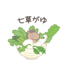 ゆるいウマのお正月（個別スタンプ：16）