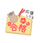 ゆるいウマのお正月（個別スタンプ：17）