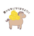 ゆるいウマのお正月（個別スタンプ：20）