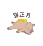 ゆるいウマのお正月（個別スタンプ：25）