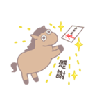 ゆるいウマのお正月（個別スタンプ：27）