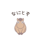 ゆるいウマのお正月（個別スタンプ：33）