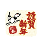 【めちゃ動く】筆文字で伝えよう！ 新年2026（個別スタンプ：1）