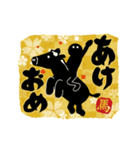 【めちゃ動く】筆文字で伝えよう！ 新年2026（個別スタンプ：3）