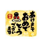 【めちゃ動く】筆文字で伝えよう！ 新年2026（個別スタンプ：4）