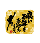 【めちゃ動く】筆文字で伝えよう！ 新年2026（個別スタンプ：9）