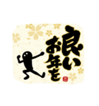 【めちゃ動く】筆文字で伝えよう！ 新年2026（個別スタンプ：10）