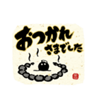 【めちゃ動く】筆文字で伝えよう！ 新年2026（個別スタンプ：11）