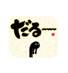 【めちゃ動く】筆文字で伝えよう！ 新年2026（個別スタンプ：13）