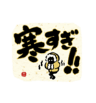 【めちゃ動く】筆文字で伝えよう！ 新年2026（個別スタンプ：14）