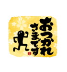 【めちゃ動く】筆文字で伝えよう！ 新年2026（個別スタンプ：16）