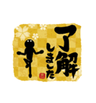 【めちゃ動く】筆文字で伝えよう！ 新年2026（個別スタンプ：19）