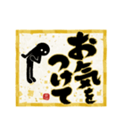 【めちゃ動く】筆文字で伝えよう！ 新年2026（個別スタンプ：21）