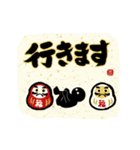 【めちゃ動く】筆文字で伝えよう！ 新年2026（個別スタンプ：22）