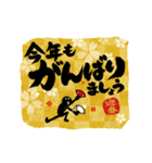 【めちゃ動く】筆文字で伝えよう！ 新年2026（個別スタンプ：23）