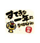 【めちゃ動く】筆文字で伝えよう！ 新年2026（個別スタンプ：24）