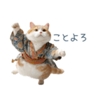 2026正月を祝うねこ【元旦・かわいい】（個別スタンプ：2）