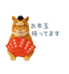 2026正月を祝うねこ【元旦・かわいい】（個別スタンプ：7）