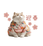 2026正月を祝うねこ【元旦・かわいい】（個別スタンプ：10）